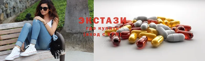 Ecstasy mix  Дальнегорск 