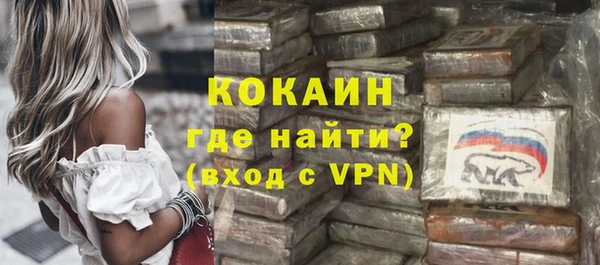 ALPHA PVP Бугульма